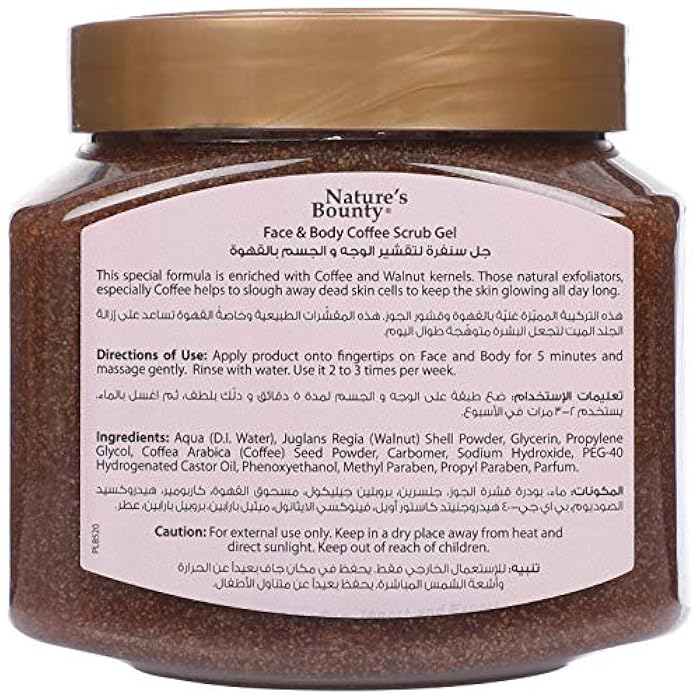 Nature's Bounty Venos Face and Body Scrub Gel with Coffee - 560 ml - Image 3