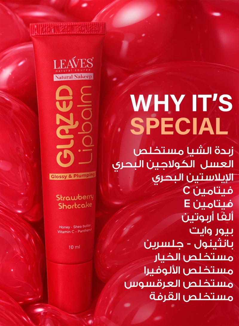 LEAVES Glazed Lip Balm 10 ml – Strawberry Shortcake - Image 3