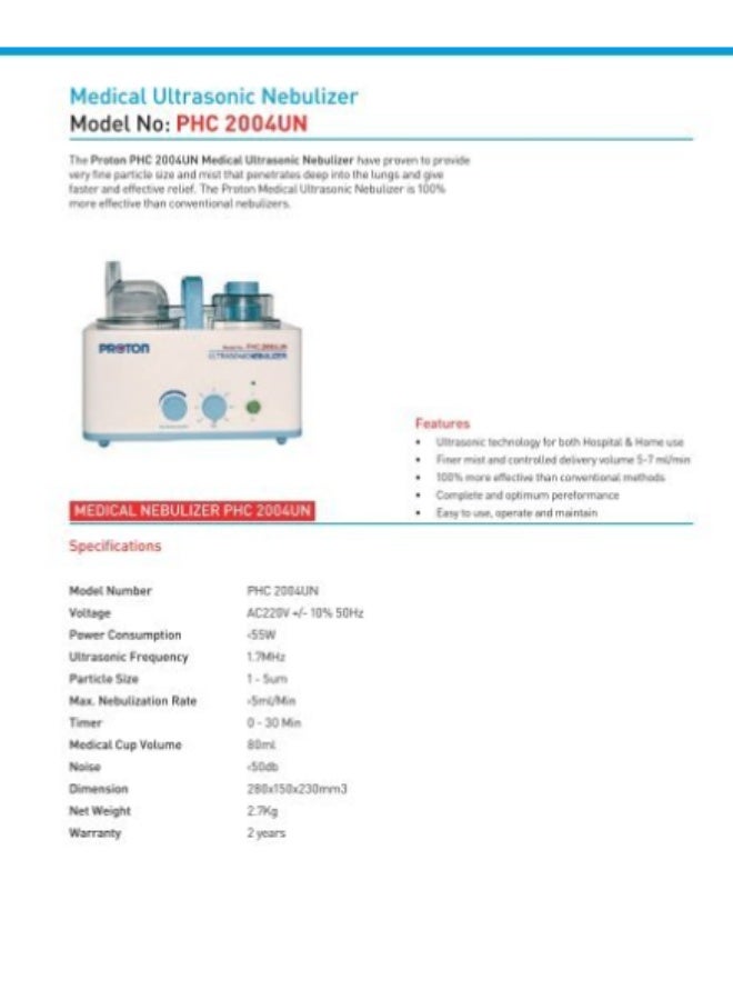 جهاز النيبوليزر بالموجات فوق الصوتية PHC-101-UN