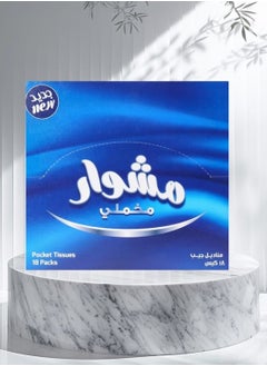 Mouchoir Velvet Facial Pocket Tissues 3 Ply x 10 Sheets 18 Envelopes