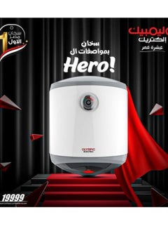 Electric water heater 30 liters, Hero Mechanical from Olympic Electric - pzsku/Z56F2888BCF6E92951923Z/45/_/1738524145/34793e54-345c-44ff-b5c8-6cf2280fafb1