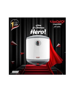 Electric water heater 30 liters, Hero Mechanical from Olympic Electric - pzsku/Z56F2888BCF6E92951923Z/45/_/1738524205/4d5a0643-637c-4ad6-939f-61bbe58b5b97