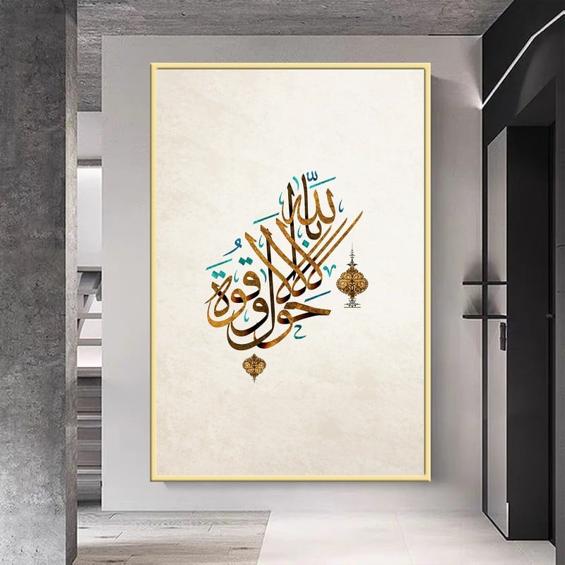 ماركتنا لوحة قماشية بتصميم اسلامي مع برواز مجوف مقاس (60×90) قطعة واحدة - Image 1