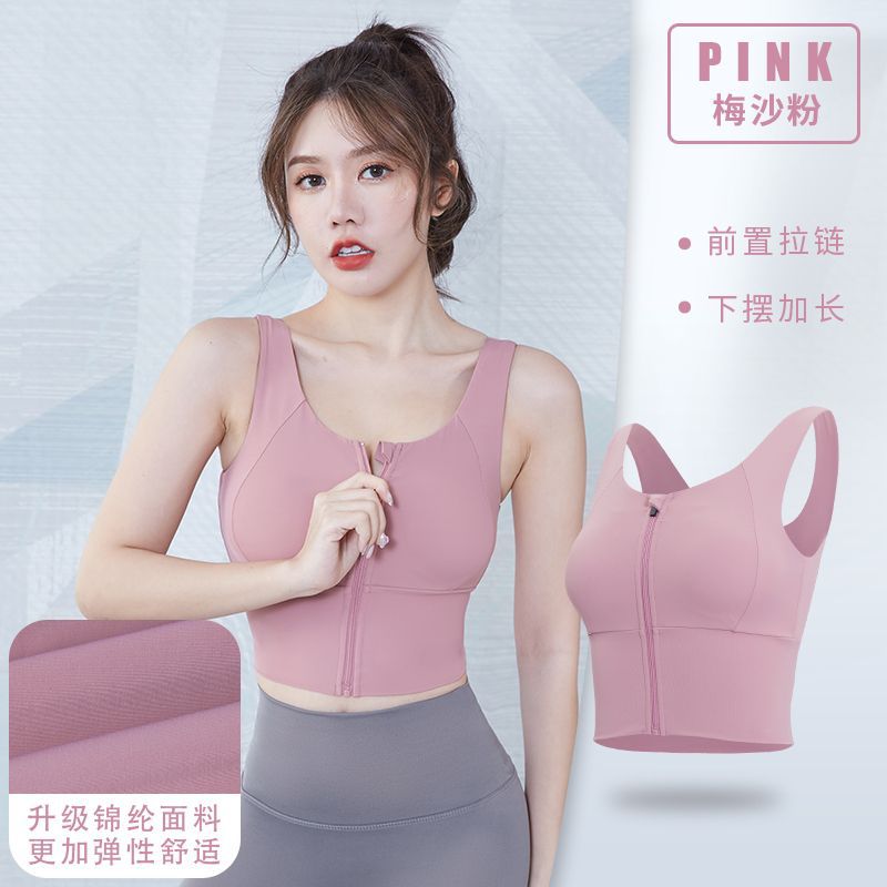Sports Bra Meisha Upgrade Fabric FBF2214604 Front Zipper Sports Underwear Women's Strength Shockproof Push-up Stereotype Yoga Vest Professional Running Rope Skipping Fitness Bra
