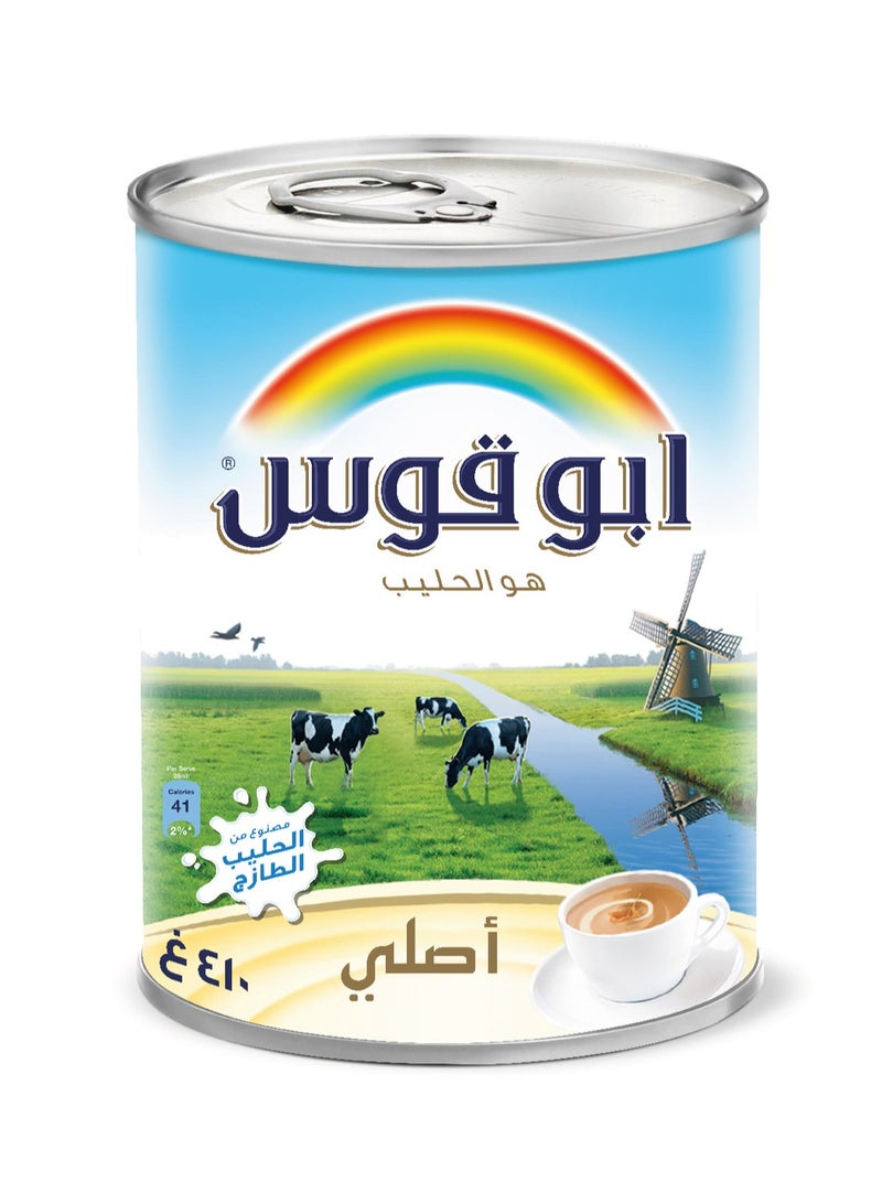 Rainbow Evaporated Milk - Image 2