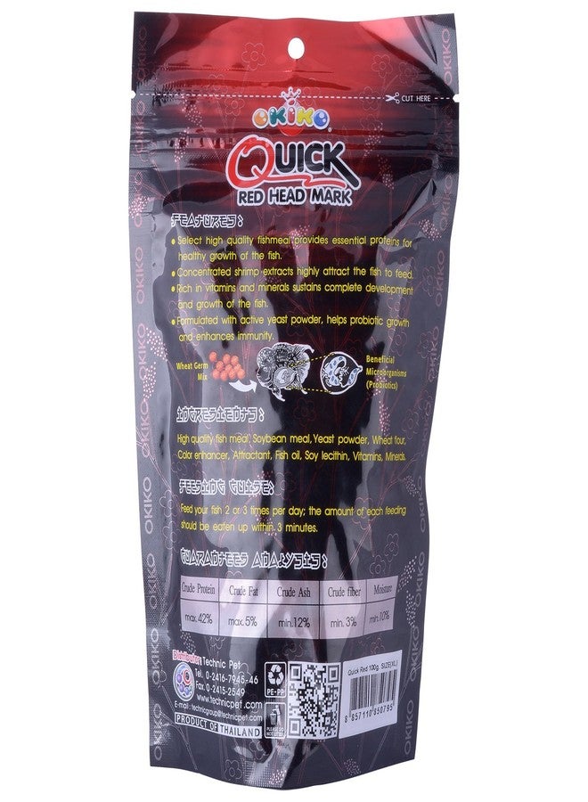 Okiko Red Head Mark Fish Food, 100 grams - Image 2