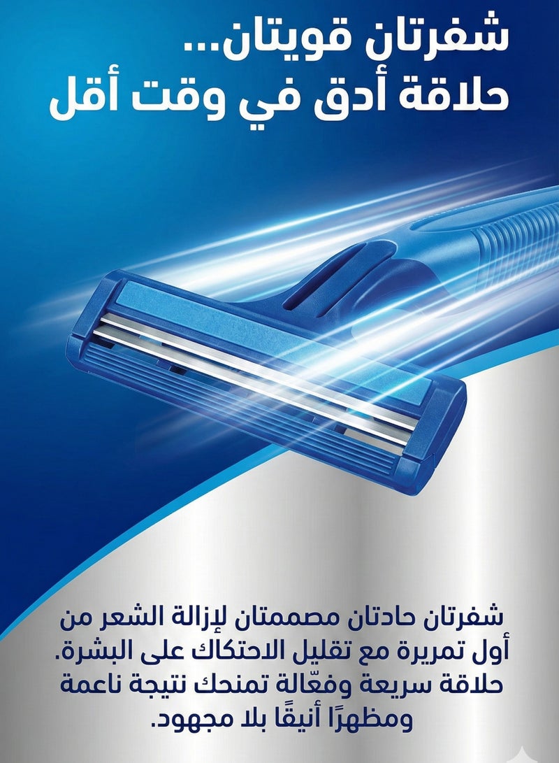 BOLAND LAURA Stainless Steel Disposable Razor Double Blade Razor Pack of 12 - Image 4