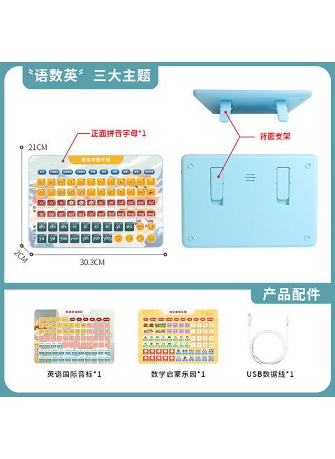 Three-In-One Tablet Childrens Point Reading Machine Early Education Chinese Phonics Learning Device Interactive Touch Screen Language, Mathematics and English Three-in-One Tablet