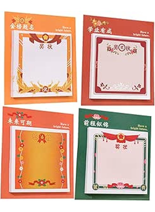 4 Pack Cute Animal Mini Memo Pads Inspirational Classroom Rewards Educational Supplies - Image 1