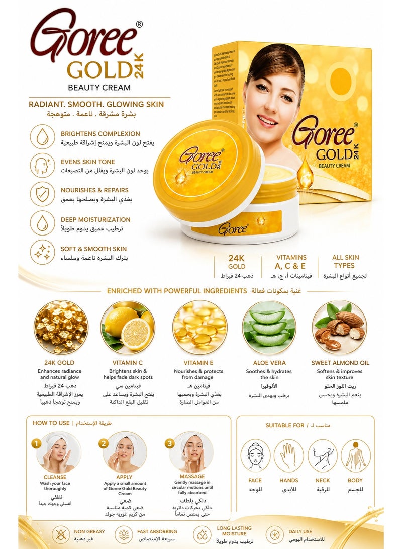 Goree Gold 24K Beauty Cream with Vitamins A C E, Aloe Vera & Sweet Almond Oil for Face, Neck & Body - Image 2