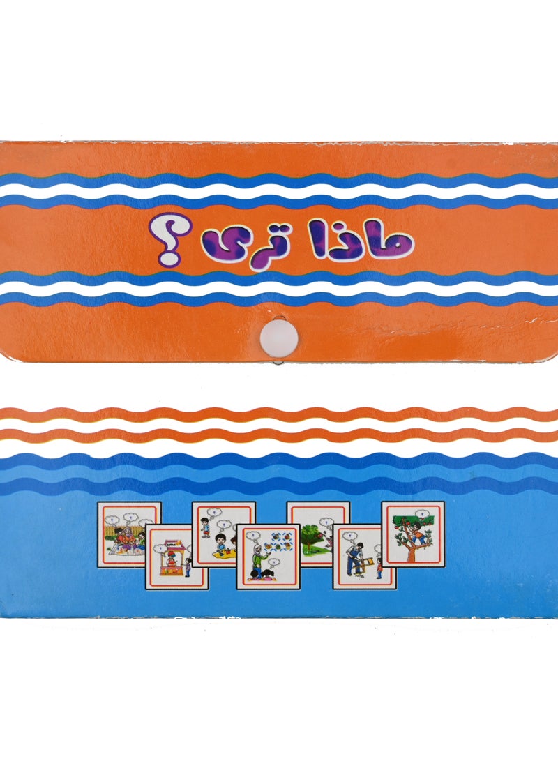 نور ماذا ترى - Image 1