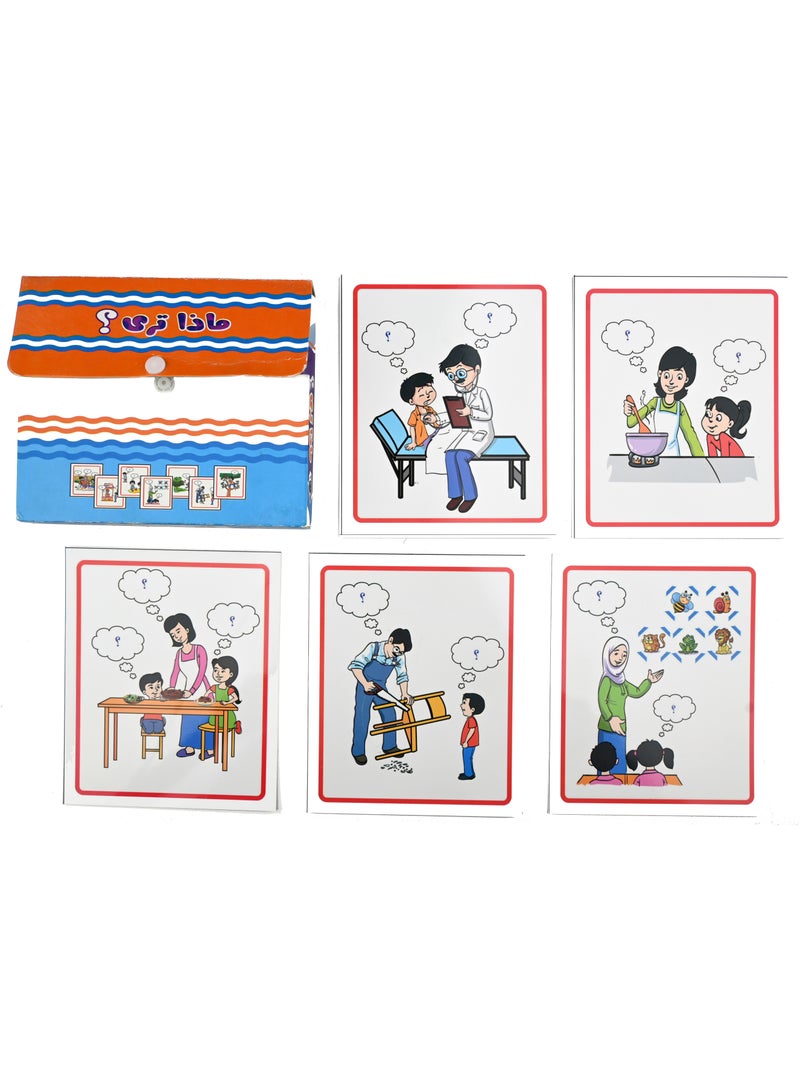 نور ماذا ترى - Image 2