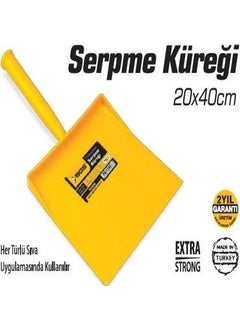 SGS Spreading Shovel 20Cm*40Cm 986 (1 Piece) 