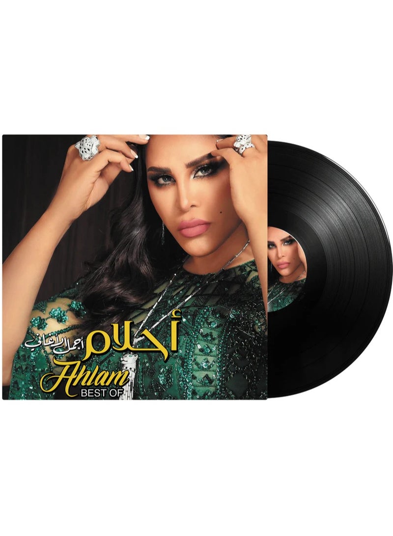 REBENUO Best of Ahlam - Arabic Music Vinyl - Image 1