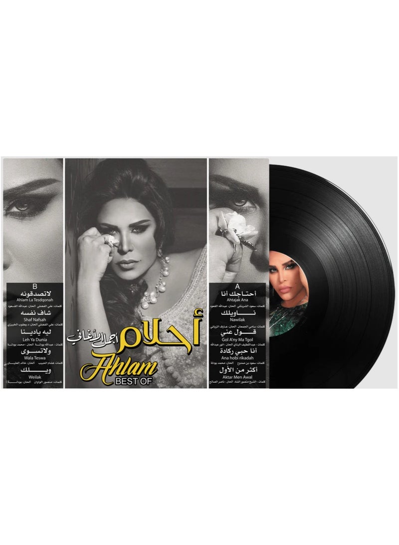 REBENUO Best of Ahlam - Arabic Music Vinyl - Image 2