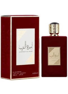 أصداف عطر اميرة العرب برفيوم 100مل  - Image 2