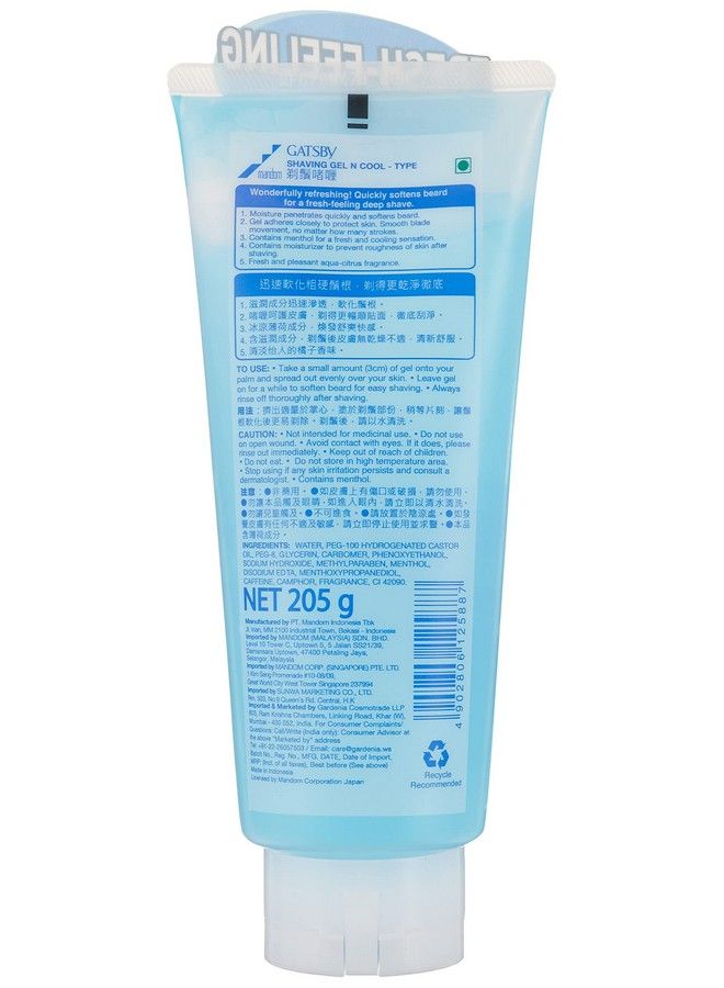 GATSBY Mandom Gatsby Shaving Gel - Image 3