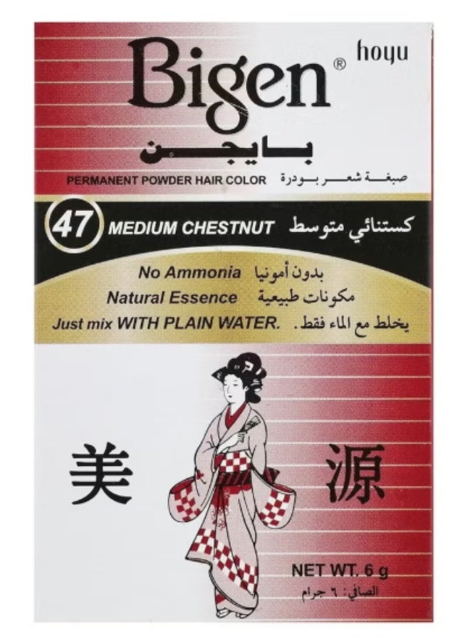 صبغة شعر - رقم 47 بني كستنائي متوسط ​​- تغطية طويلة الأمد للشعر الأبيض - تركيبة خالية من الأمونيا - لمعان طبيعي وسهولة في الاستخدام
