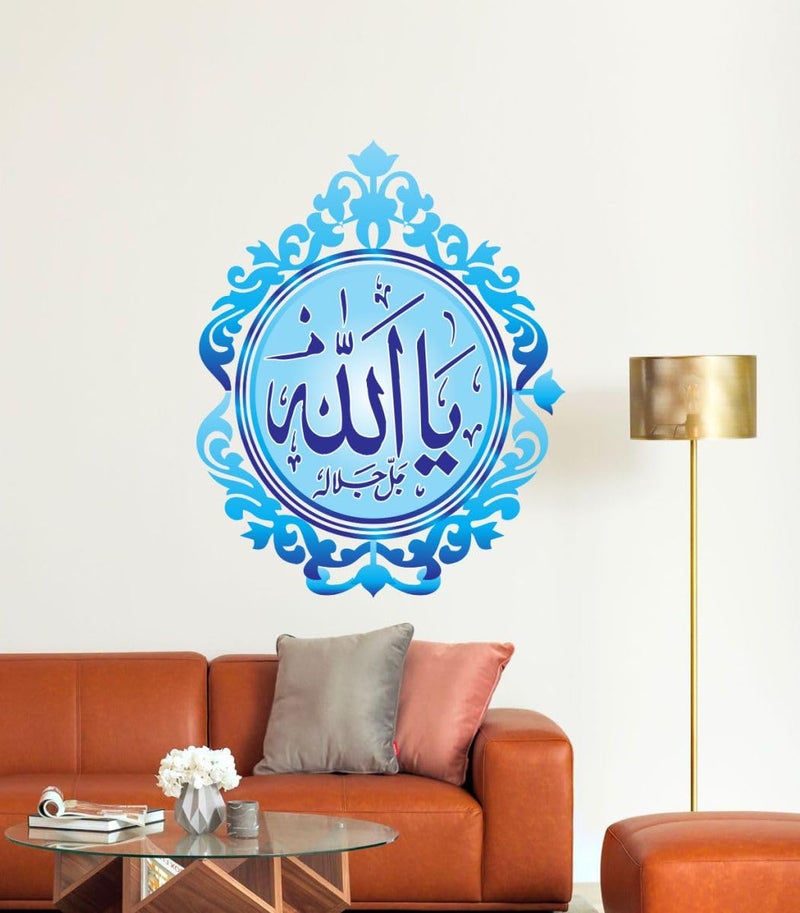 Decor Villa Islamic 3D Big Size Wall Sticker JUST Peel Stick New Modern Art Trendy Wall Stickers for Home Decoration Living RoomOffice Bedroom Prayer Room etc Size Multicolor58CmX48Cm
