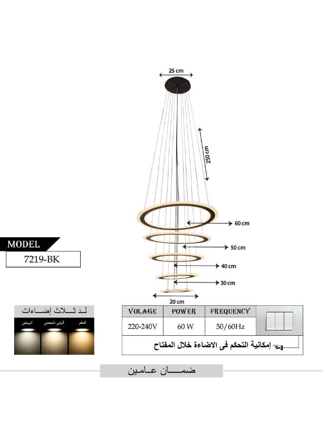 Best Power Modern 5 Rings LED Hanging Chandelier 7219 with 3 Lighting Levels, 250 cm Adjustable Length, 60W - Ideal for Hallways, Stairs, and Entrances  - Image 3