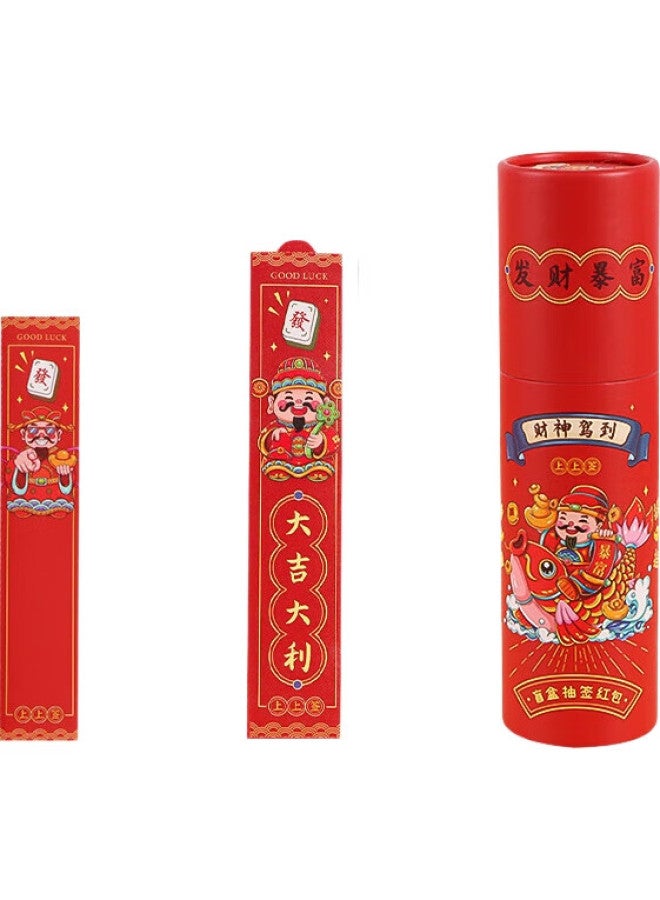 TaTanice Snake Year Barrel Pack Lucky Draw Red Envelopes Chinese New Year Party Raffle Props Lucky Money Envelopes Of Wealth Barrel - Image 1