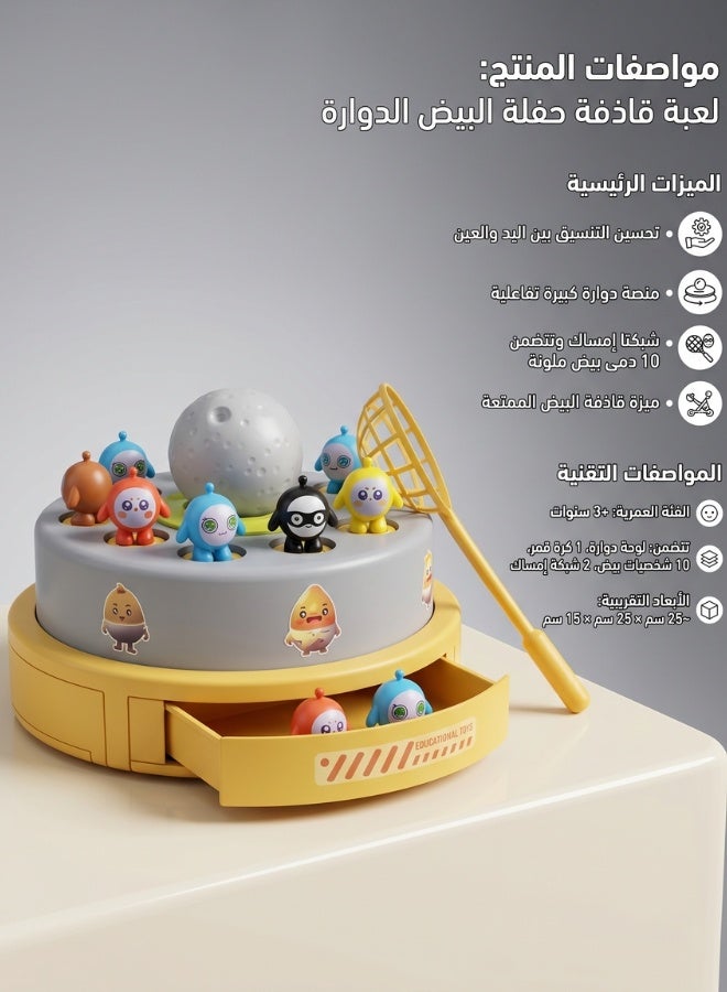Jump and Spin on the Moon Game - Image 3
