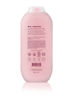 Method Body Wash Pure Peace Paraben And Phthalate Free 18 Oz (Pack Of 3) Detoxifying  - Image 2