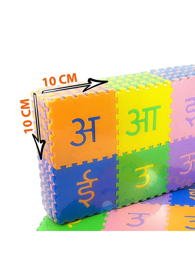 LUCID...We Build Relations LUCID...We Build Relations A-Z Alphabet & 0-9 Numbers Hindi Varnmala Mini Puzzle Foam Mat For Kids, Interlocking Learning Hindi Alphabet Puzzle Mats For Children (Hindi + English Combo)  - Image 3