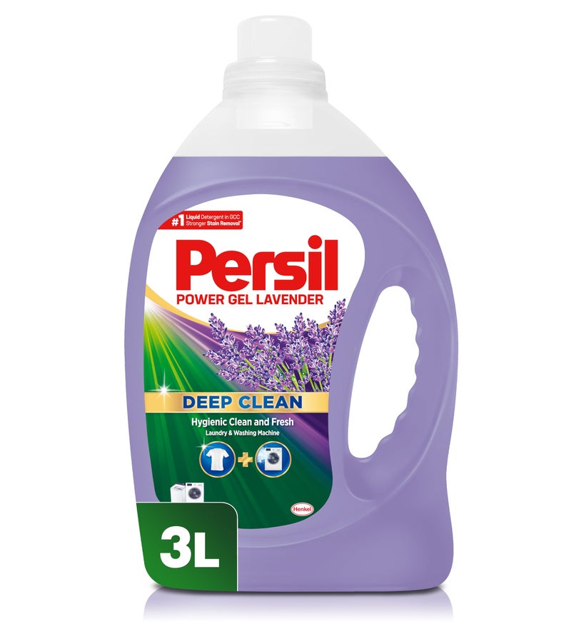 منظف غسيل Persil