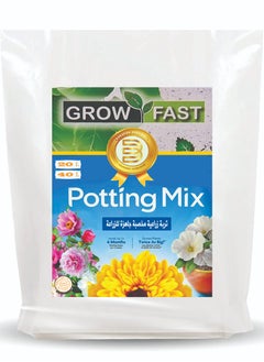 Generic Ready-made, sterilized, nutrient-rich potting soil - 10 liters 