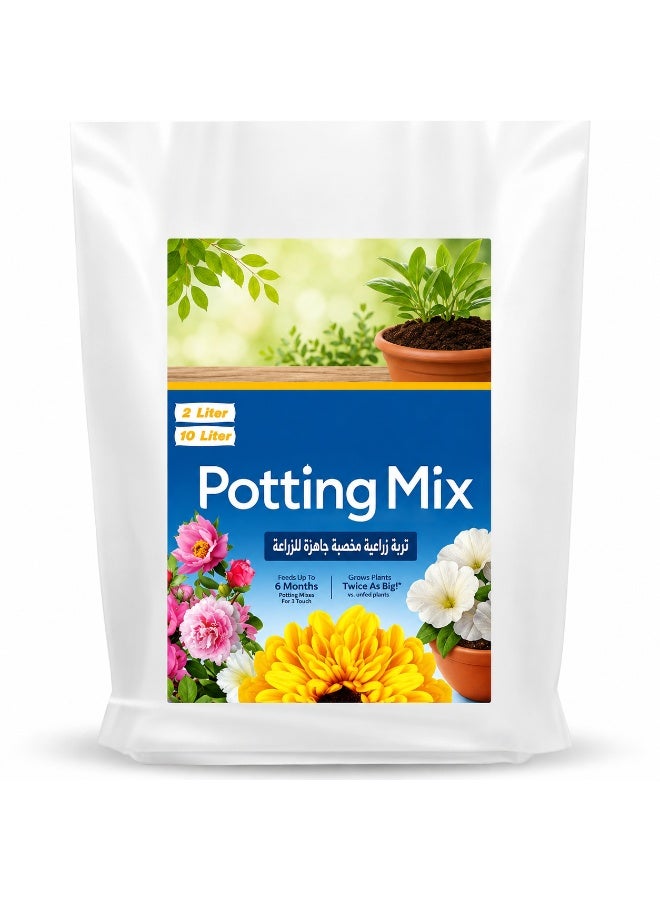 Ready-made, sterilized, nutrient-rich potting soil - 10 liters