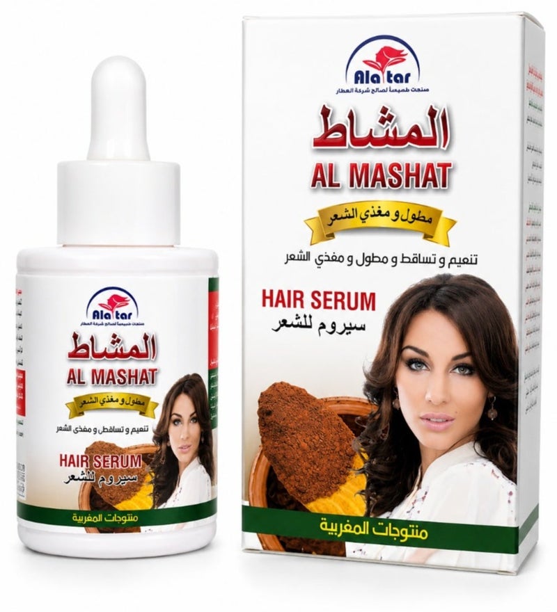 Al Attar Hair Serum – Natural Hair & Scalp Care Formula 30 ML - Image 1