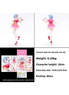 Life In A Different World From Scratch. Three-color National Style Chinese Clothing Rem Doll Ornaments Boxed Hand-made Model-Color:Red