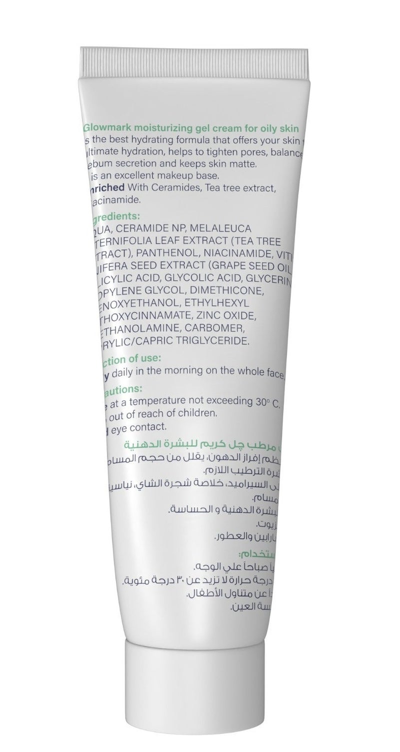 Glowmark moisturizing gel cream (50 ml) FOR Oily skin (ACNE-PRONE SKIN) - Image 5
