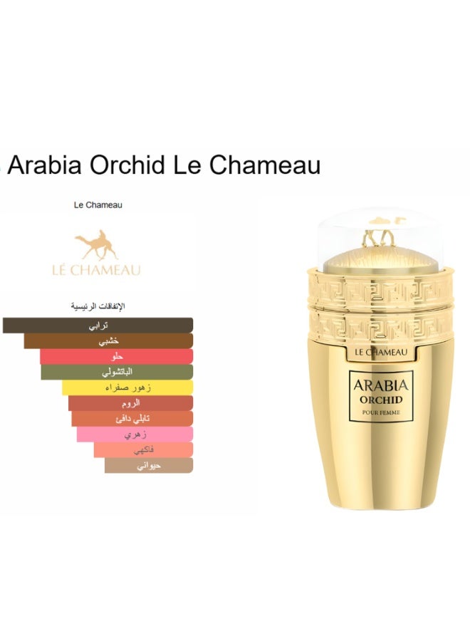 LE CHAMEAU Arabia Orchid EDP For Unisex 100ml - Image 2