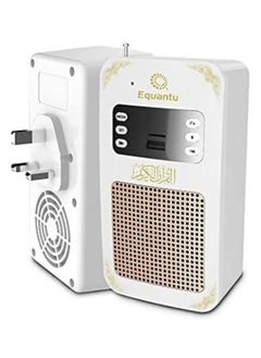 Equantu Holy Wall Speaker Bluetooth Al- Quran Light Speaker SQ669  - Image 2