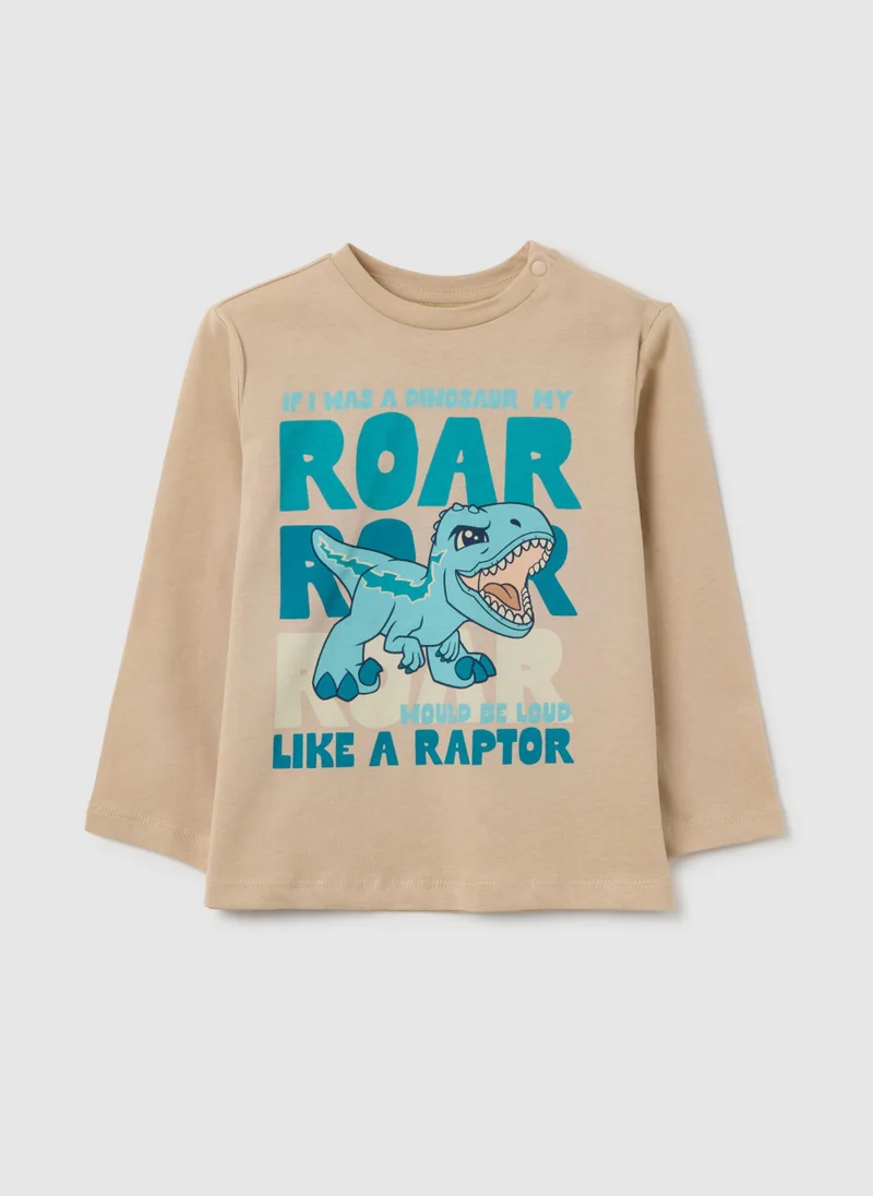او في اس CHILDREN'S BEIGE LONG SLEEVE COTTON TOP