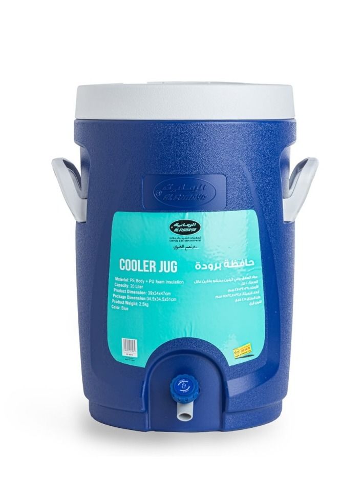 Al Rimaya Water Cooler 20 Liters - Image 1