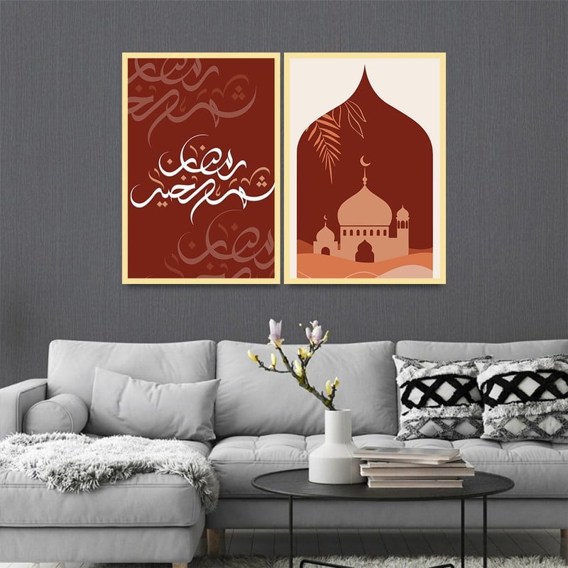 Marktna Double canvas painting with an Islamic design for the month of Ramadan, total size 80x60 cm - Image 2