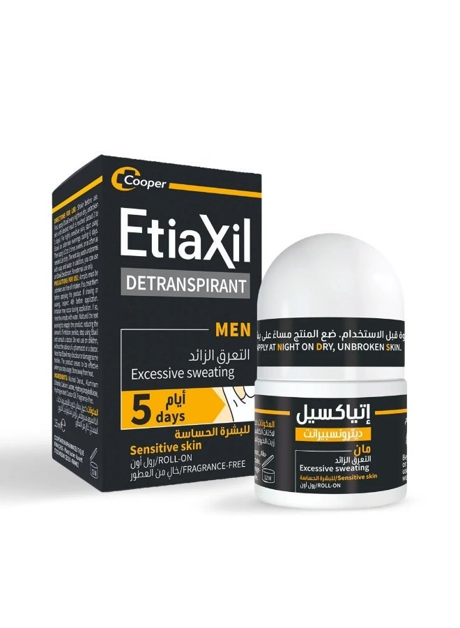 إتياكسيل للتعرق زائد بشرةحساسةرجال15مل - Image 1