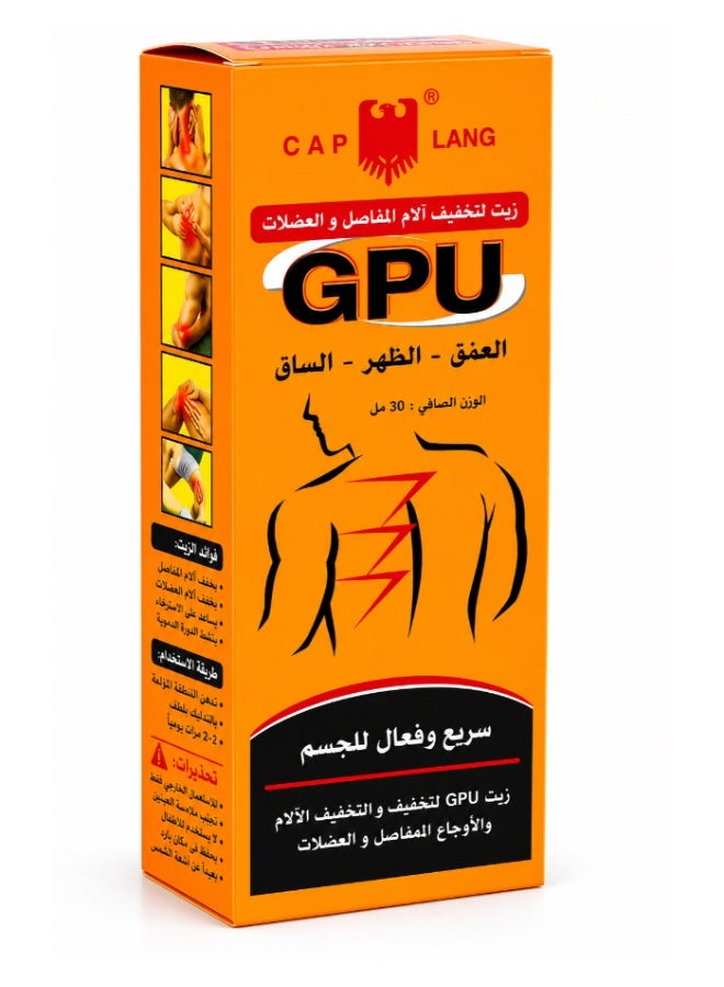 GPU RISER GPU massage oil for relieving muscle and joint pain and aches, ideal for the elderly. Original product, 60 ml. - Image 1
