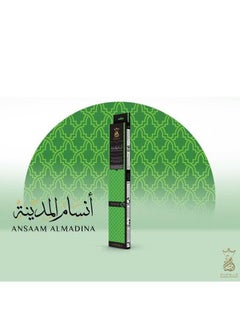 90 Min//Ansaam Incense Ansaam Scents Of Almadina Incense Sticks, 1 Piece X 10 Sticks - pzsku/Z570B43EAB9A5B984293BZ/45/_/1732968602/ffb2ef62-3968-4389-94f4-53f8065b52e8