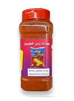 بطاطس عُمان بهارات بطاطس عمانية، 250 غرام 