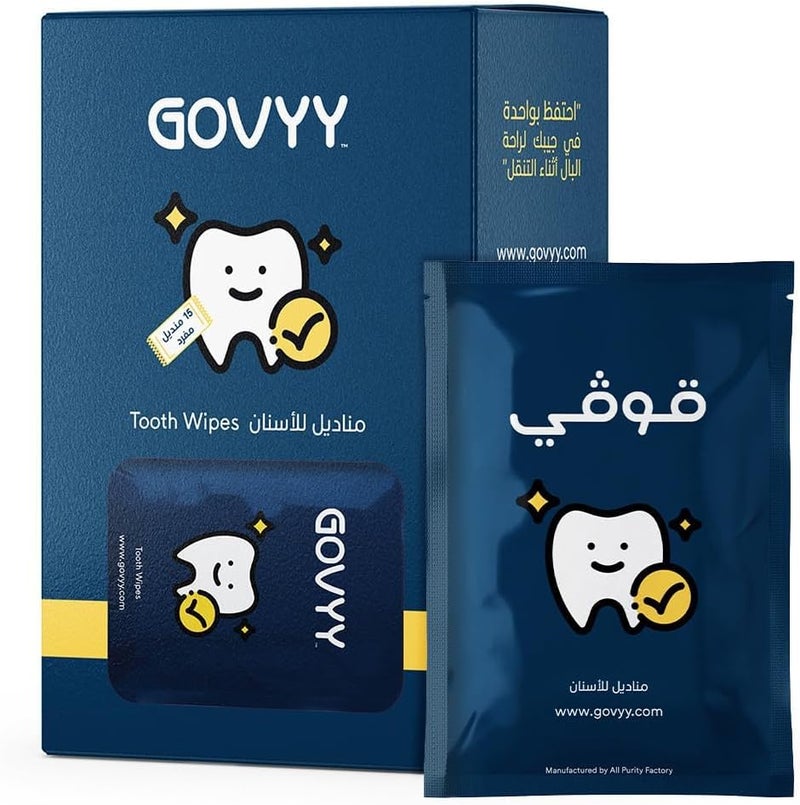 Govyy dental cleaning tissues – 15 individually wrapped tissues, specially designed for dental care. Perfect for easily removing stains and germs, safe and effective for daily use and sensitive teeth - Image 1
