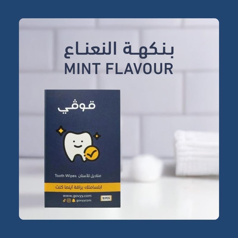 Govyy dental cleaning tissues – 15 individually wrapped tissues, specially designed for dental care. Perfect for easily removing stains and germs, safe and effective for daily use and sensitive teeth - Image 2