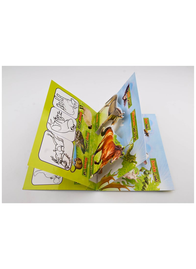 3D Book Series Scan And Write 1000 Times Farm Animals Arabic And English  - Image 5