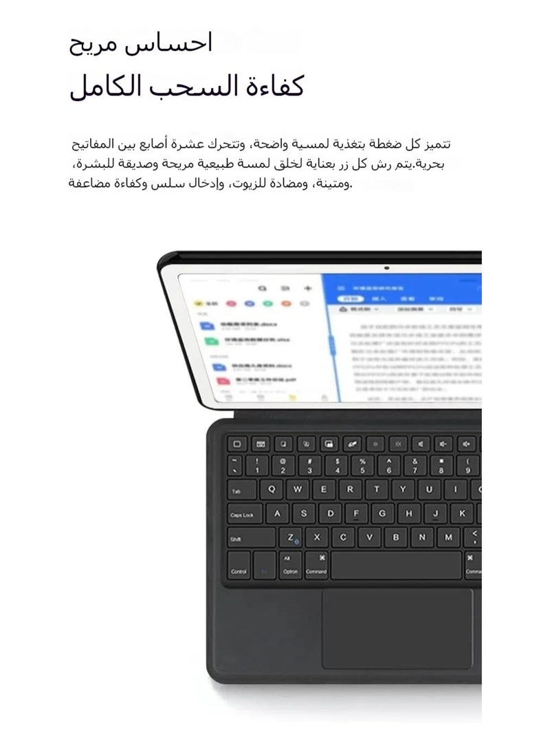 لوحة مفاتيح متوافقة مع جهاز جوجل بكسل تابلت 11 بوصة 2023 غلاف لوحة مفاتيح بلوتوث محور لمس - Image 4