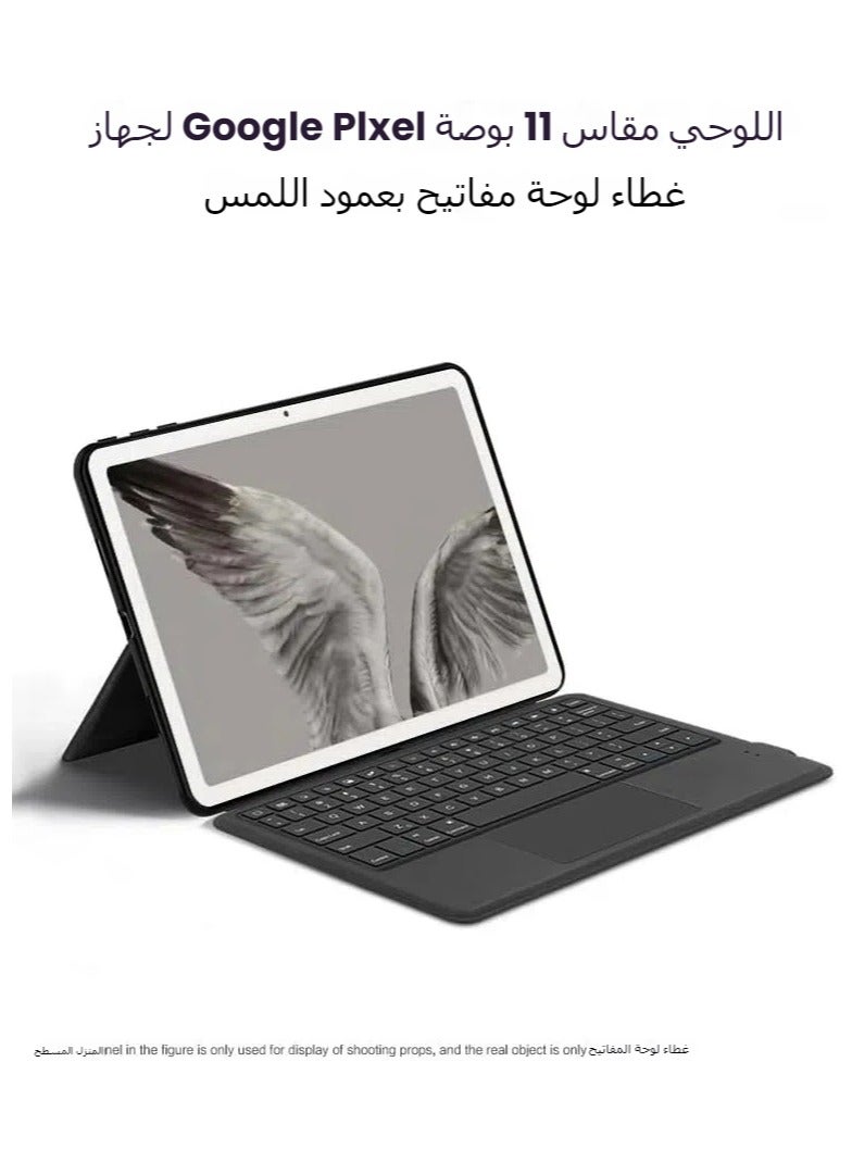 لوحة مفاتيح متوافقة مع جهاز جوجل بكسل تابلت 11 بوصة 2023 غلاف لوحة مفاتيح بلوتوث محور لمس - Image 2