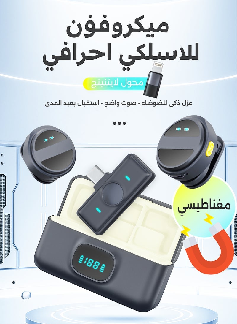 general Wireless Lavalier Microphone for Apple&Android with Lightning&Type-C- with Charge Case & 20Hrs Playtime, 2 Pack Clip-On Mini Lapel Wireless Mic for Tiktok, YouTube, Podcast, Vlog, Video Recording, Live Streaming - Image 1