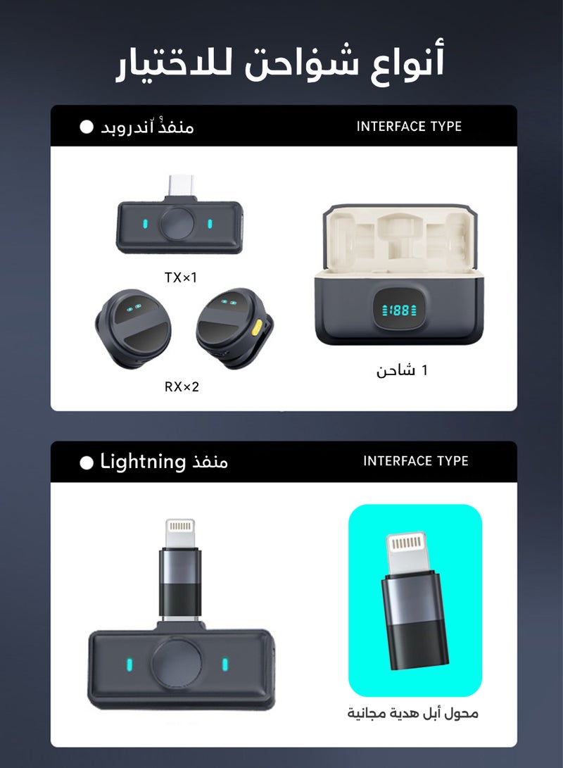 general Wireless Lavalier Microphone for Apple&Android with Lightning&Type-C- with Charge Case & 20Hrs Playtime, 2 Pack Clip-On Mini Lapel Wireless Mic for Tiktok, YouTube, Podcast, Vlog, Video Recording, Live Streaming - Image 2